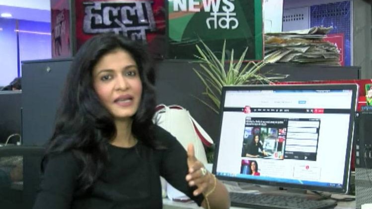 एंकर चैट