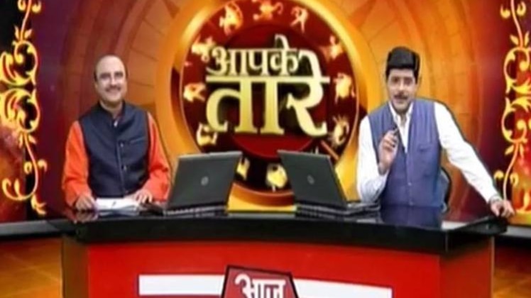 आपके तारे: आज ही जानिए अपना साप्ताहिक राशिफल