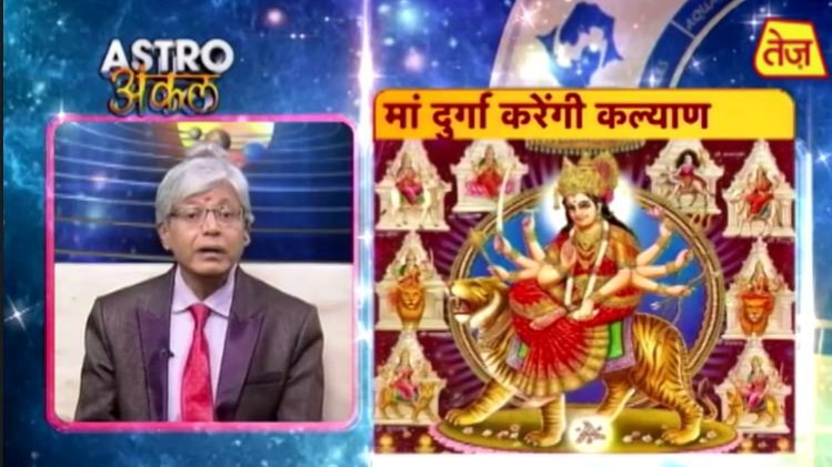 एस्‍ट्रो अंकल