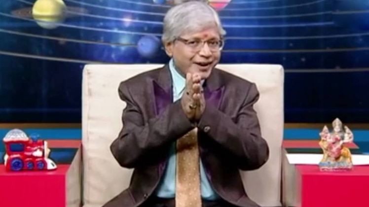 एस्ट्रो अंकल