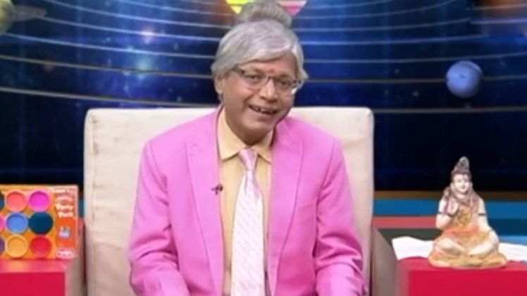 एस्ट्रो अंकल