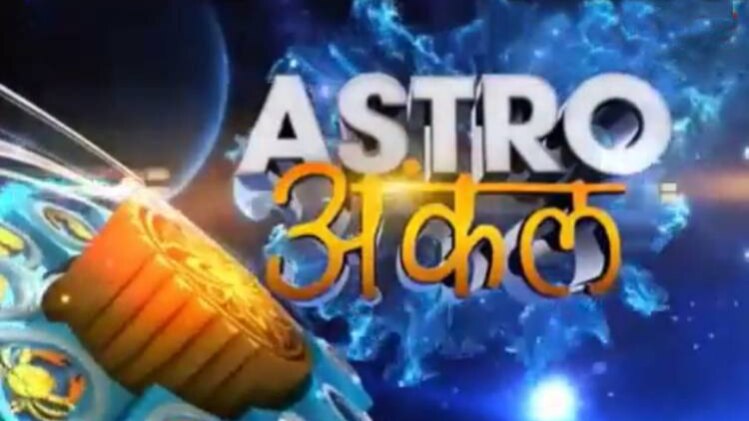 एस्ट्रो अंकल