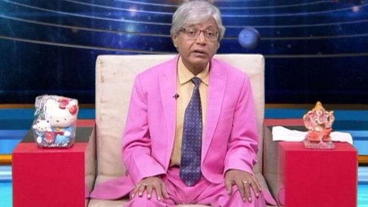 एस्ट्रो अंकल