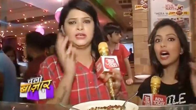 चलो बाजार