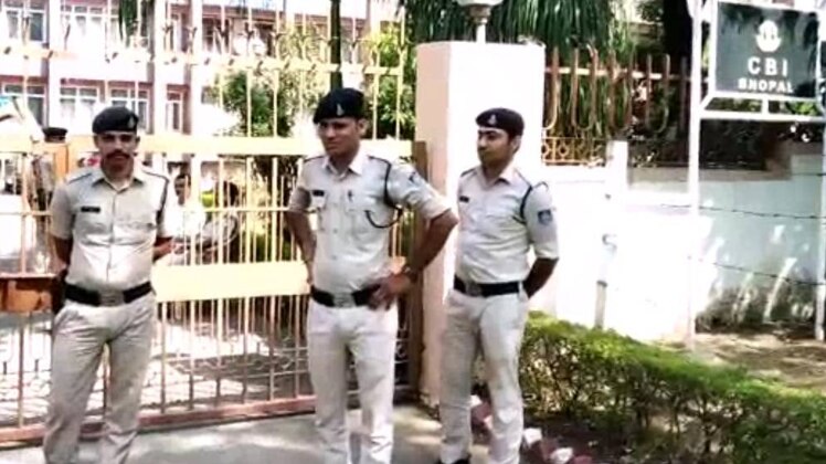 भोपाल सीबीआई दफ्तर
