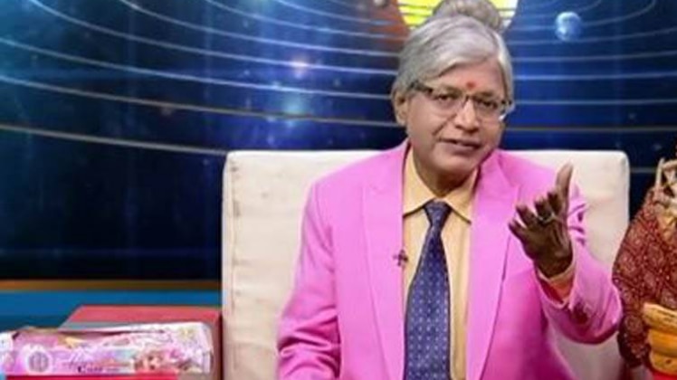 एस्ट्रो अंकल