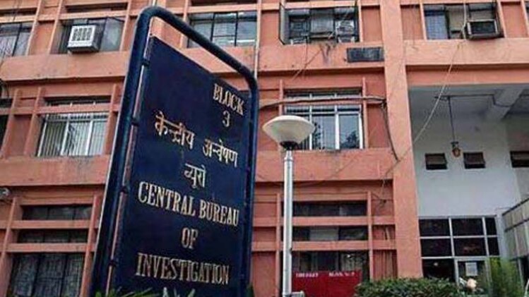 सीबीआई