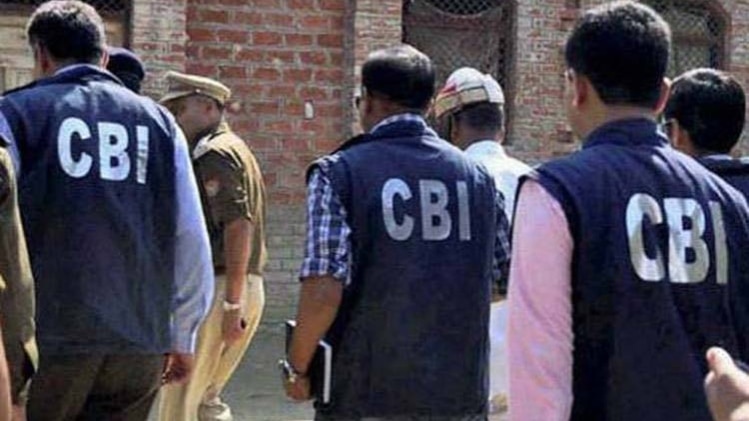 सीबीआई (फाइल फोटो)