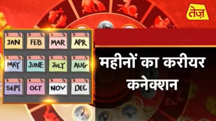 चाल चक्र