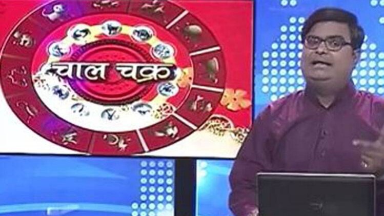 चाल चक्र प्रोग्राम का वीडियो ग्रैब