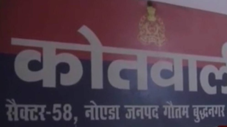 क्राइम 360