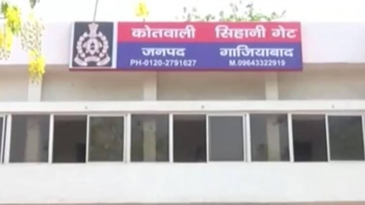 क्राइम 360