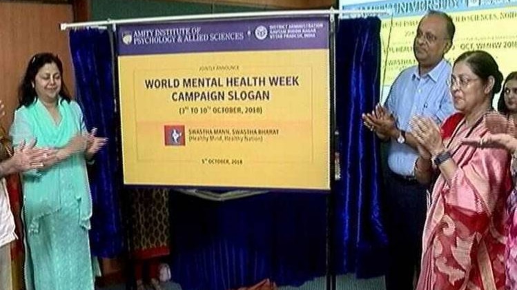 युवाओं को जागरूक करने के लिए नोएडा प्रशासन ने छेड़ी मुहिम