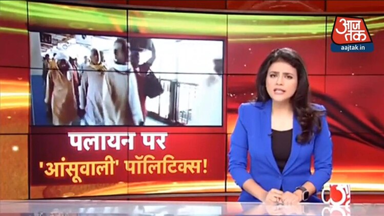 कार्यक्रम देशतक श्वेता सिंह के साथ