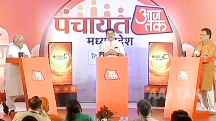 पंचायत आजतक