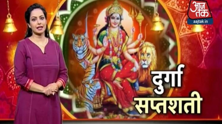 नवरात्र की खास पेशकश