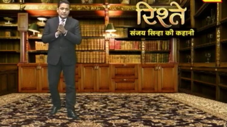 संजय सिन्‍हा की कहानी