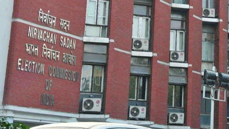 चुनाव आयोग