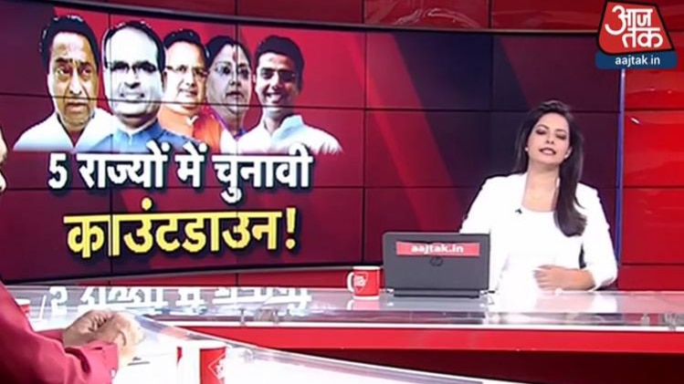 चुनावी दंगल