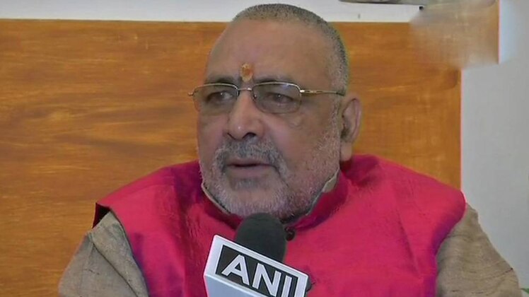 गिरिराज सिंह