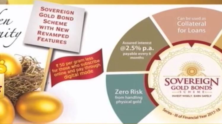 गुड न्यूज: सस्ता सोना खरीदने का ये है आखिरी मौका!