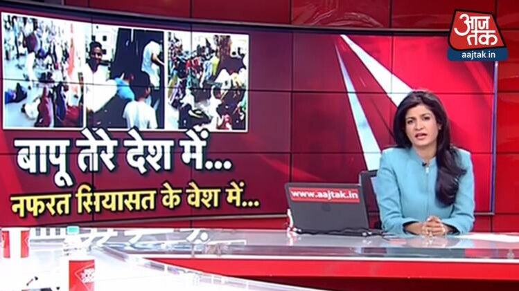 हल्‍ला बोल