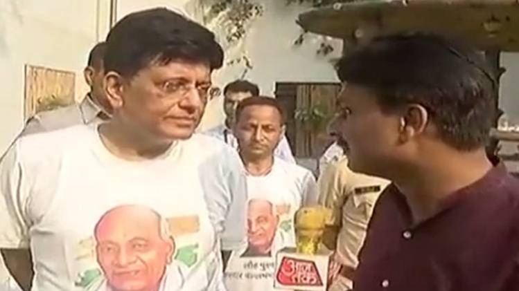 रेल मंत्री पीयूष गोयल