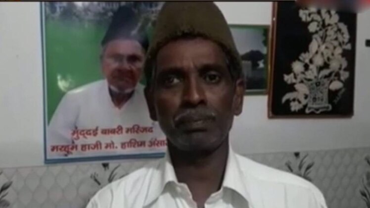 इकबाल अंसारी