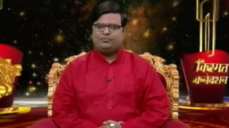 किस्मत कनेक्शन