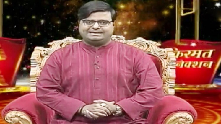 किस्मत कनेक्शन