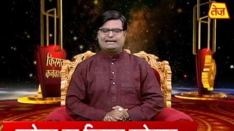 किस्मत कनेक्शन