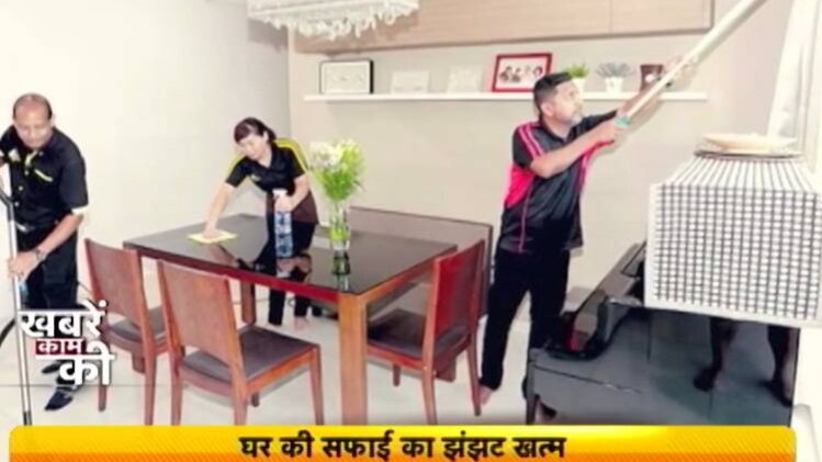 खबरें काम की