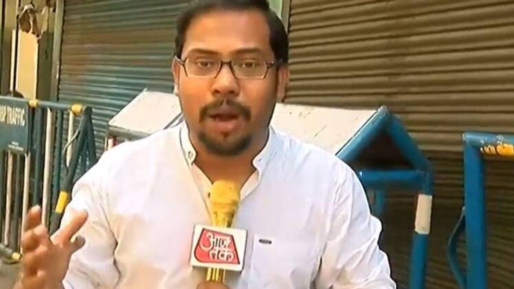 कोलकाता ब्लास्ट साइट