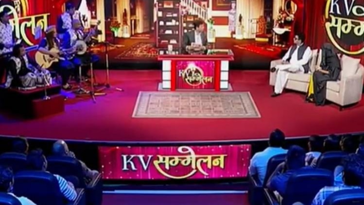 KV सम्मेलन