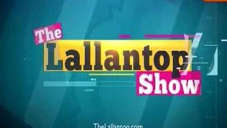दी लल्लनटॉप शो