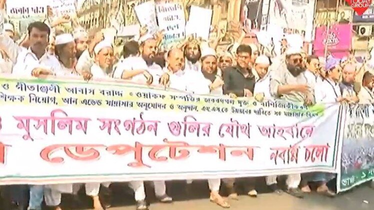 मुस्लिम संगठनों का प्रदर्शन