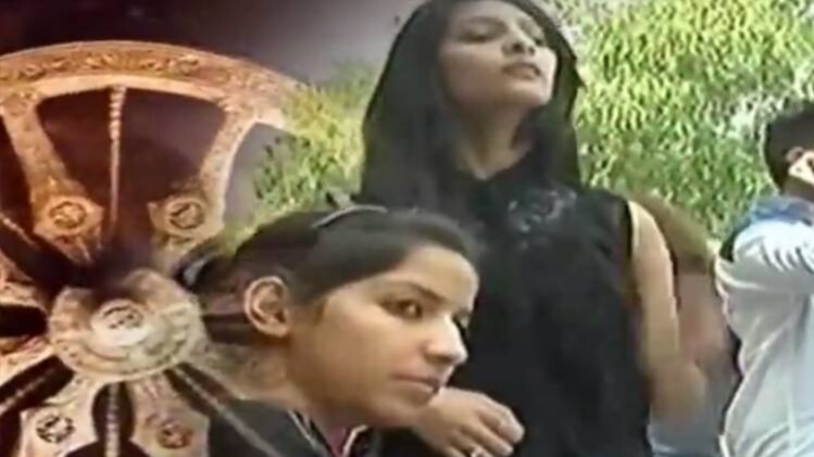 कार्यक्रम मैं भाग्‍य हूं