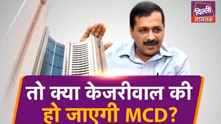 आओ बहस करो,