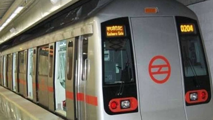 मेट्रो किराया