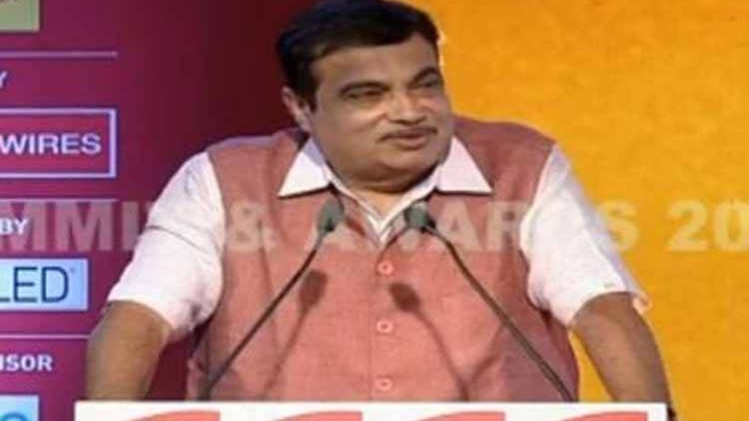 केन्द्रीय मंत्री नितिन गडकरी