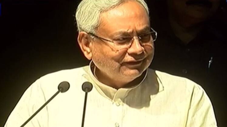 जब पटना के एक कार्यक्रम में 3 बार हुई नीतीश कुमार की फज़ीहत