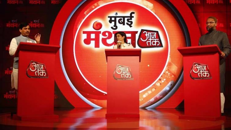 मुंबई मंथन