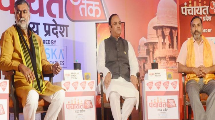 पंचायत आज तक