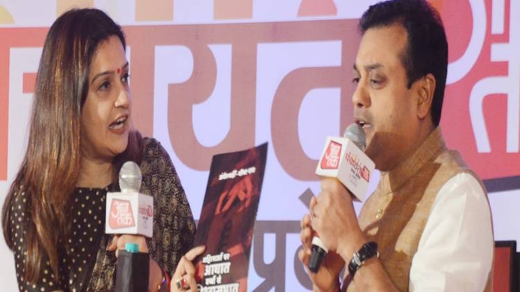 पंचायत आज तक