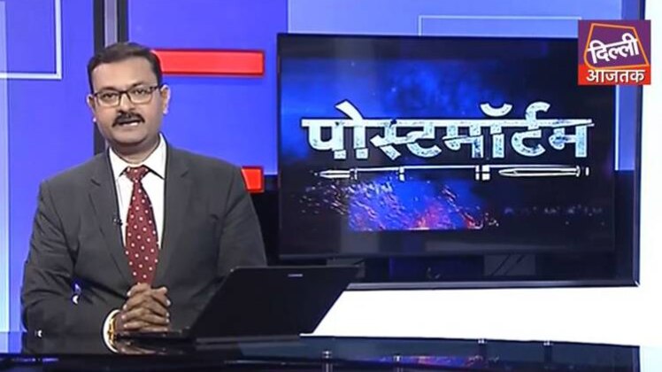 पोस्टमॉर्टम