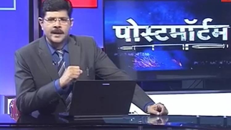 पोस्टमॉर्टम