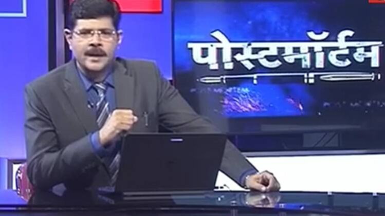 पोस्टमॉर्टम