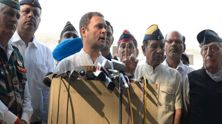 राहुल गांधी (ट्विटर)