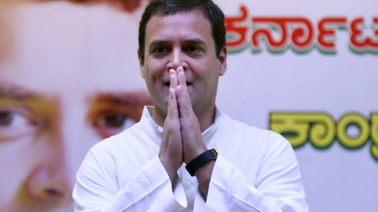 राहुल गांधी (फाइल फोटो)