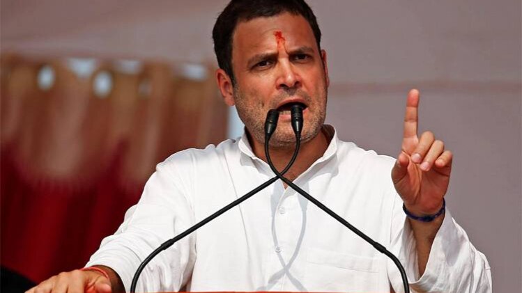 राहुल गांधी (फाइल फोटो)